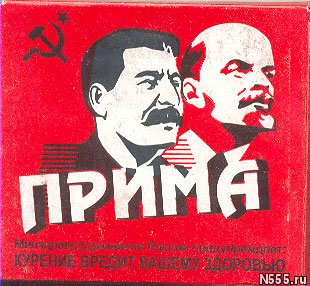 Сигареты оптом в Улан-Уде поставка во все ре