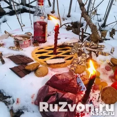 УЛАН-УДЭ МАГИЯ ГАДАНИЕ ПРИВОРОТ ПРИСУШКИ ПРИВЯЗКИ ЖЕНЫ/МУЖА